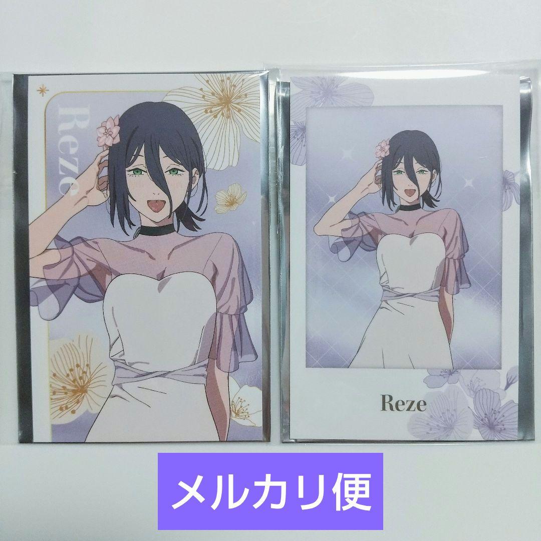 劇場版チェンソーマン プリンスホテル レゼ トレーディングカード