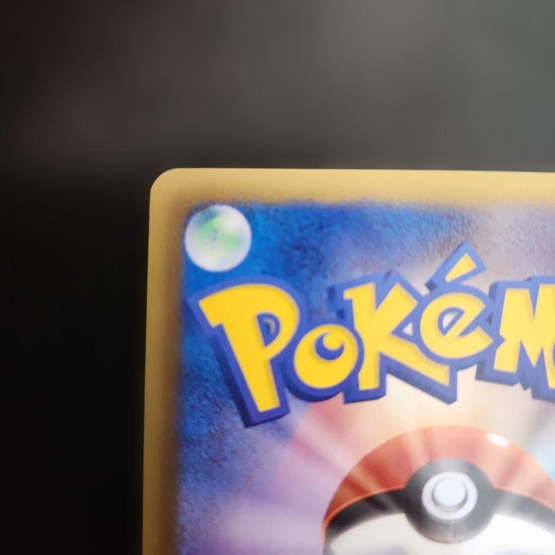 ポケモンカード　ディアルガEX SR BW9 メガロキャノン