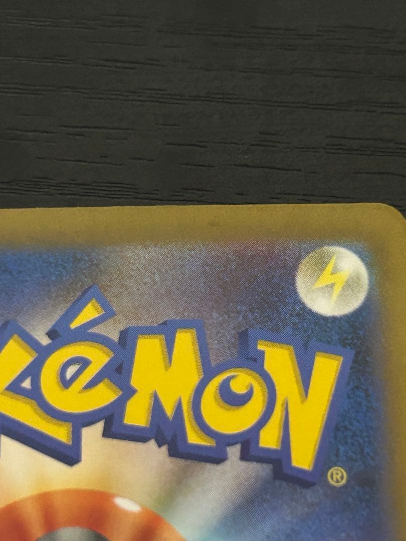 サーナイトEX ポケモンカード 310HP sar