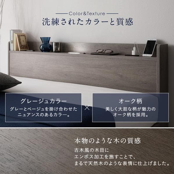 ベッド シングル ベッドフレームのみ グレージュ ds-2423395