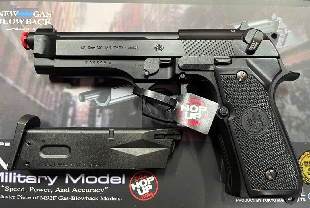 東京マルイ M92F Military Model