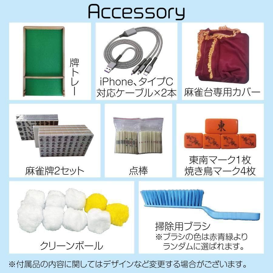 全自動麻雀卓 折りたたみ 麻雀卓 ガラス製脚 28mm ブラック 2122