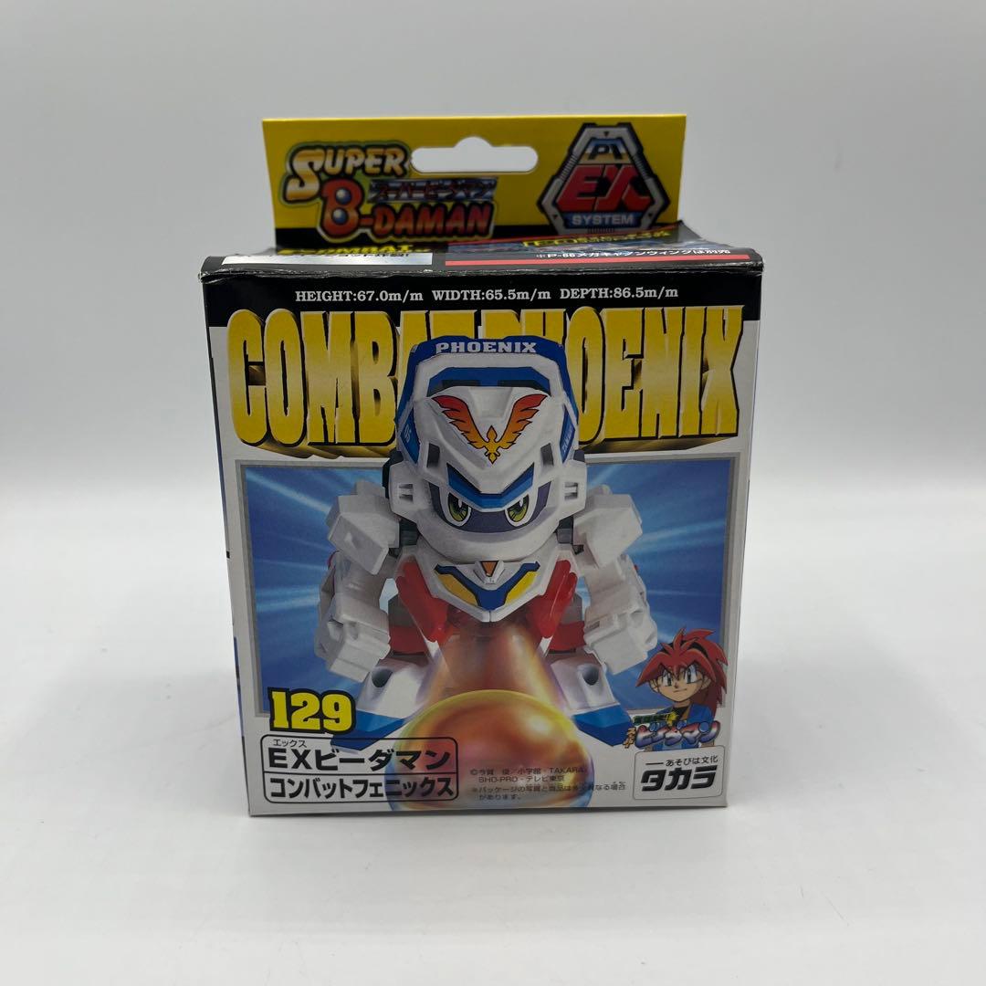 EXビーダマン コンバットフェニックス ラウンドクロウズ メガキャノン