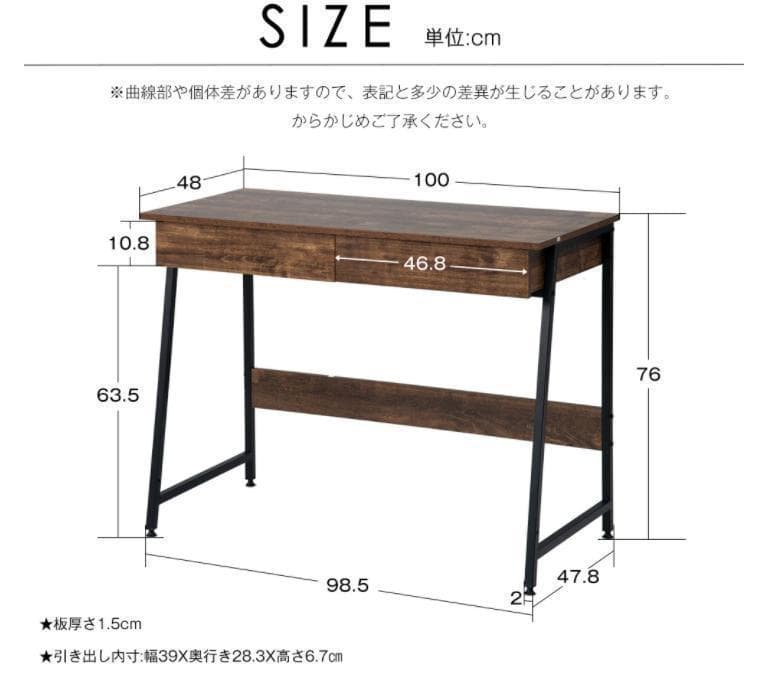 【人気商品】パソコンデスク引き出し付き幅100奥48 ( ブラック)