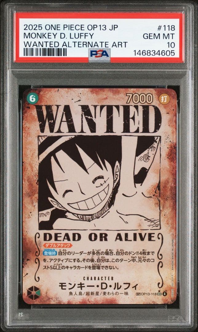 psa10 モンキー d ルフィ 手配書sp 受け継がれる意思 - メルカリ