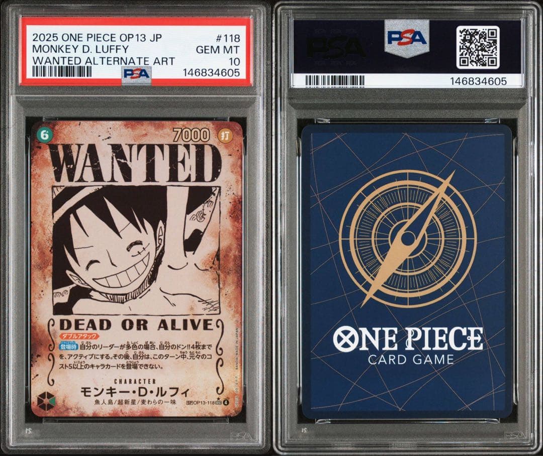 psa10 モンキー d ルフィ 手配書sp 受け継がれる意思 - メルカリ