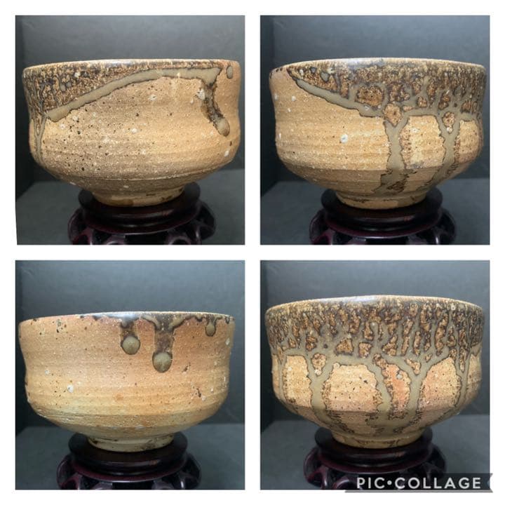 信楽焼の名工 信楽窯 四代 上田直方 直方 茶碗 滋賀県指定無形文化