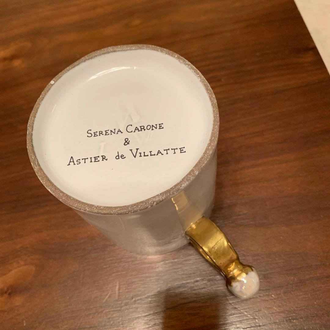 アスティエドヴィラットリングマグカップSERENA新品ASTIERプレートも出品