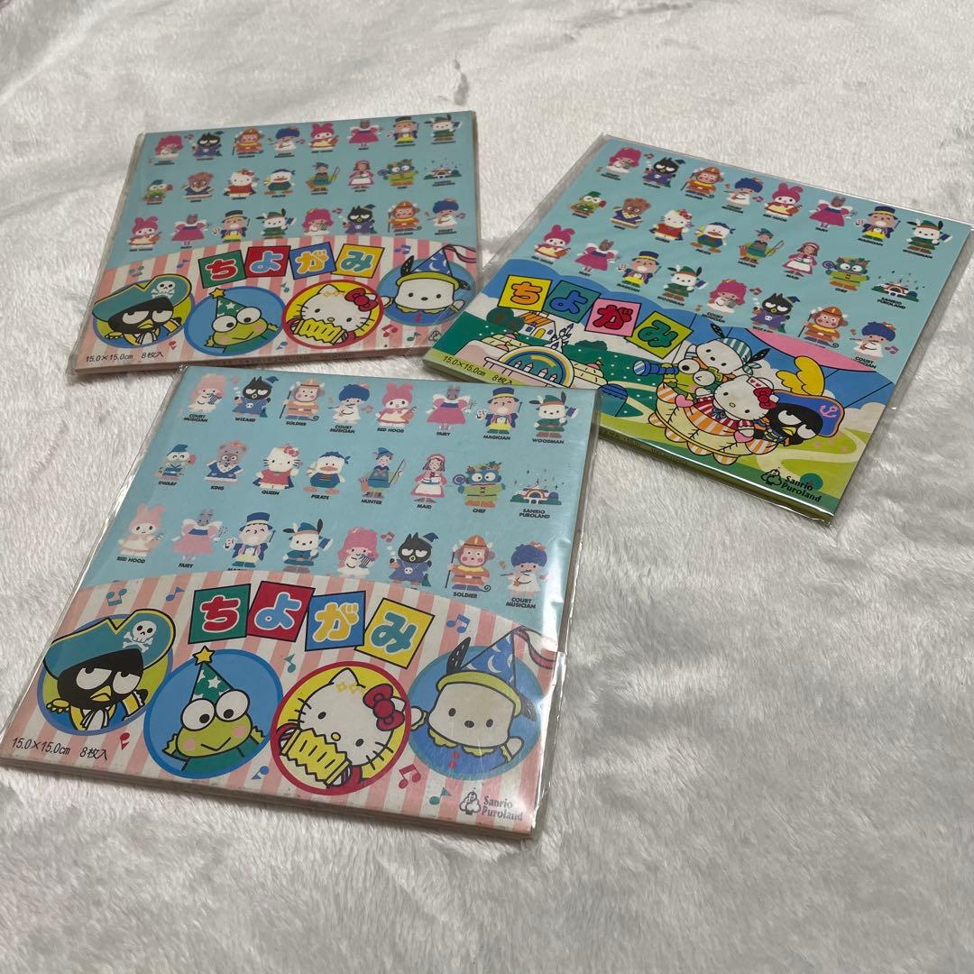 サンリオ ちよがみ おりがみ まとめ売り 平成 レトロ - メルカリ