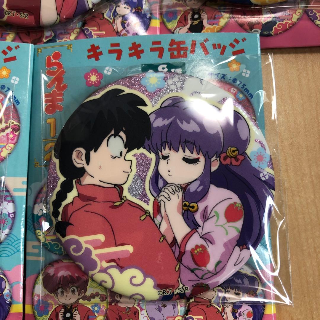 らんま1/2キラキラ缶バッジ、乱馬、らんま、あかね、良牙、シャンプー