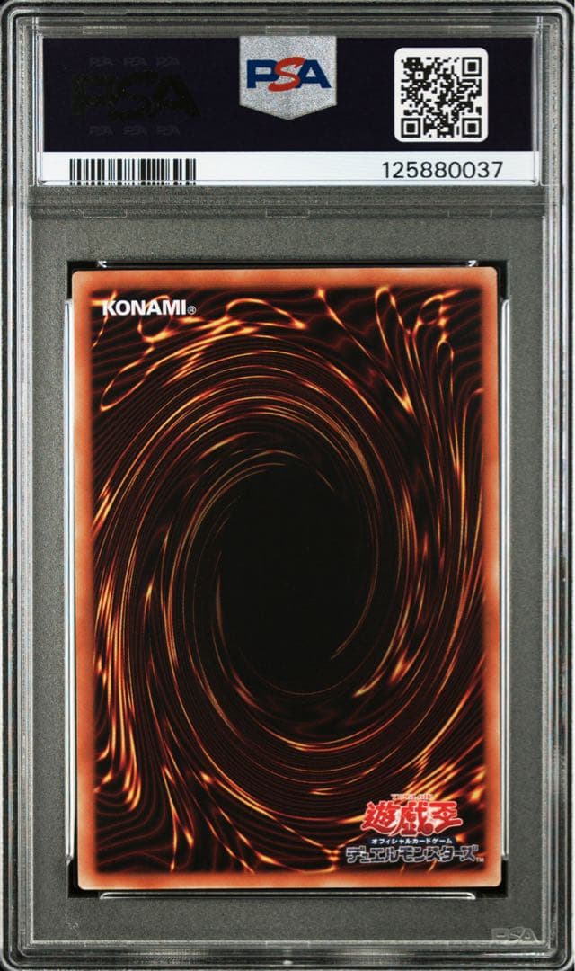 PSA8】ブラックマジシャンガール ハイチュウ プロモ - メルカリ