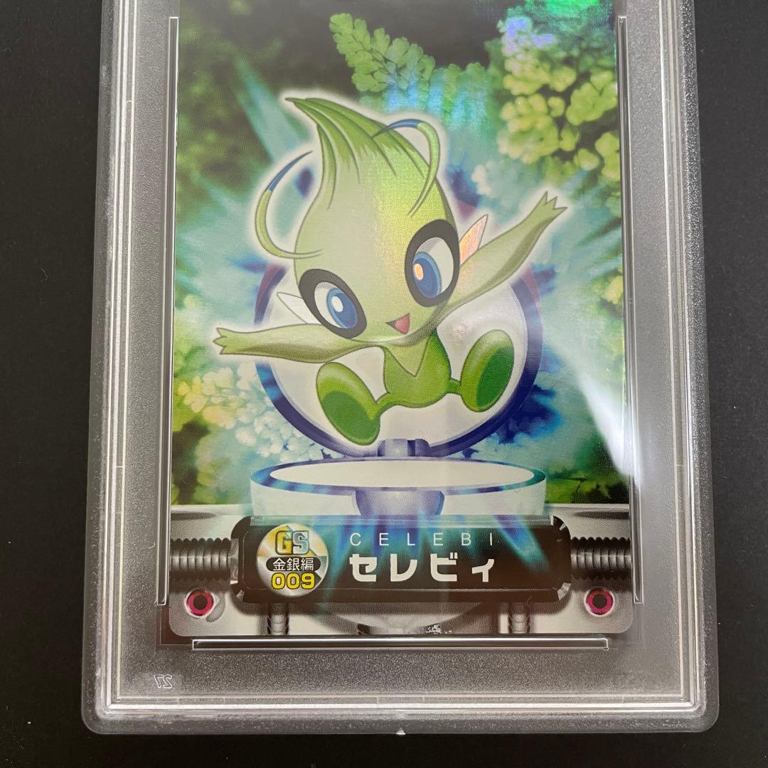ポケモンカード セレビィ psa9 ずかんカード 009 金銀 ホロ - メルカリ