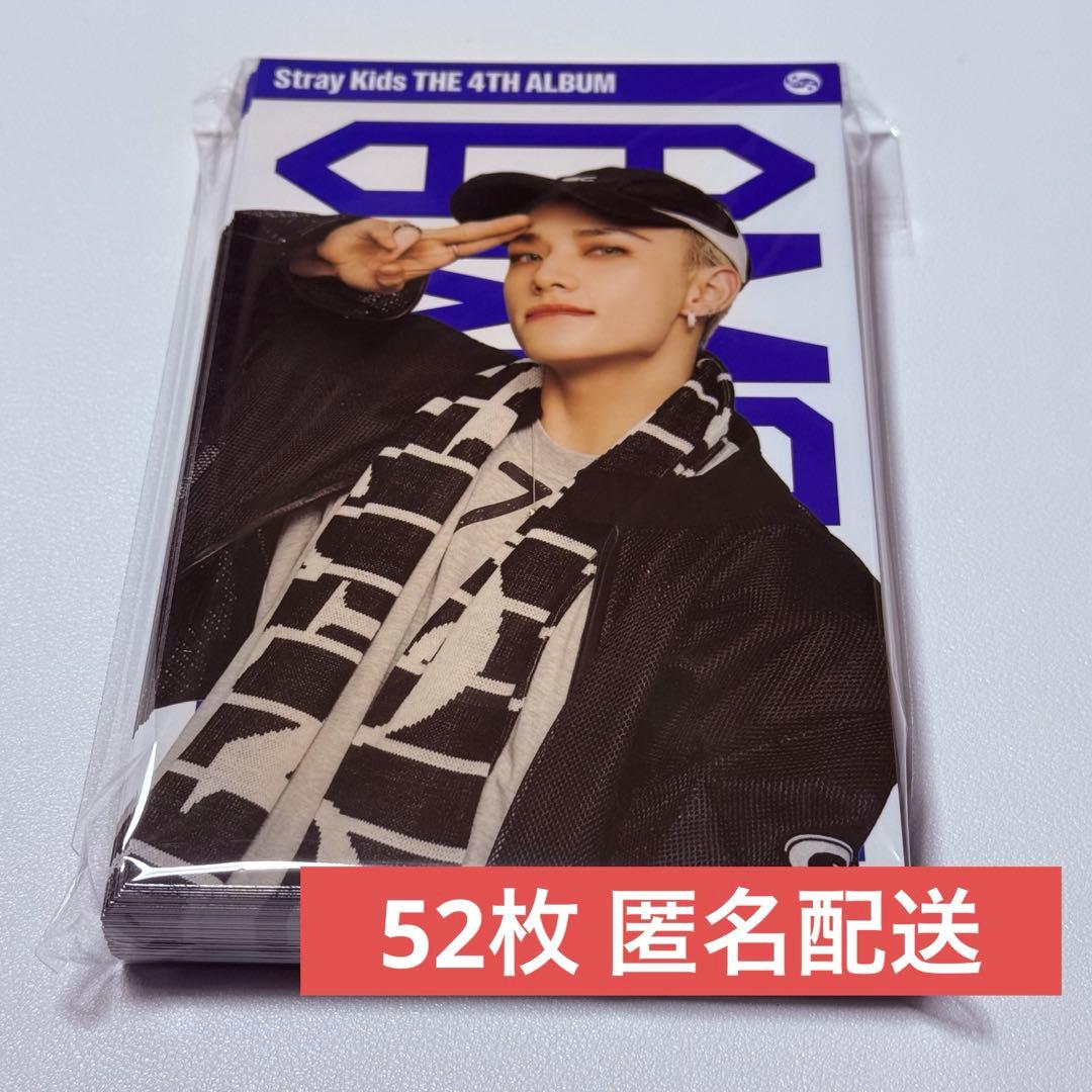 straykids ヒョンジン KARMA ポストカード 52枚 - メルカリ