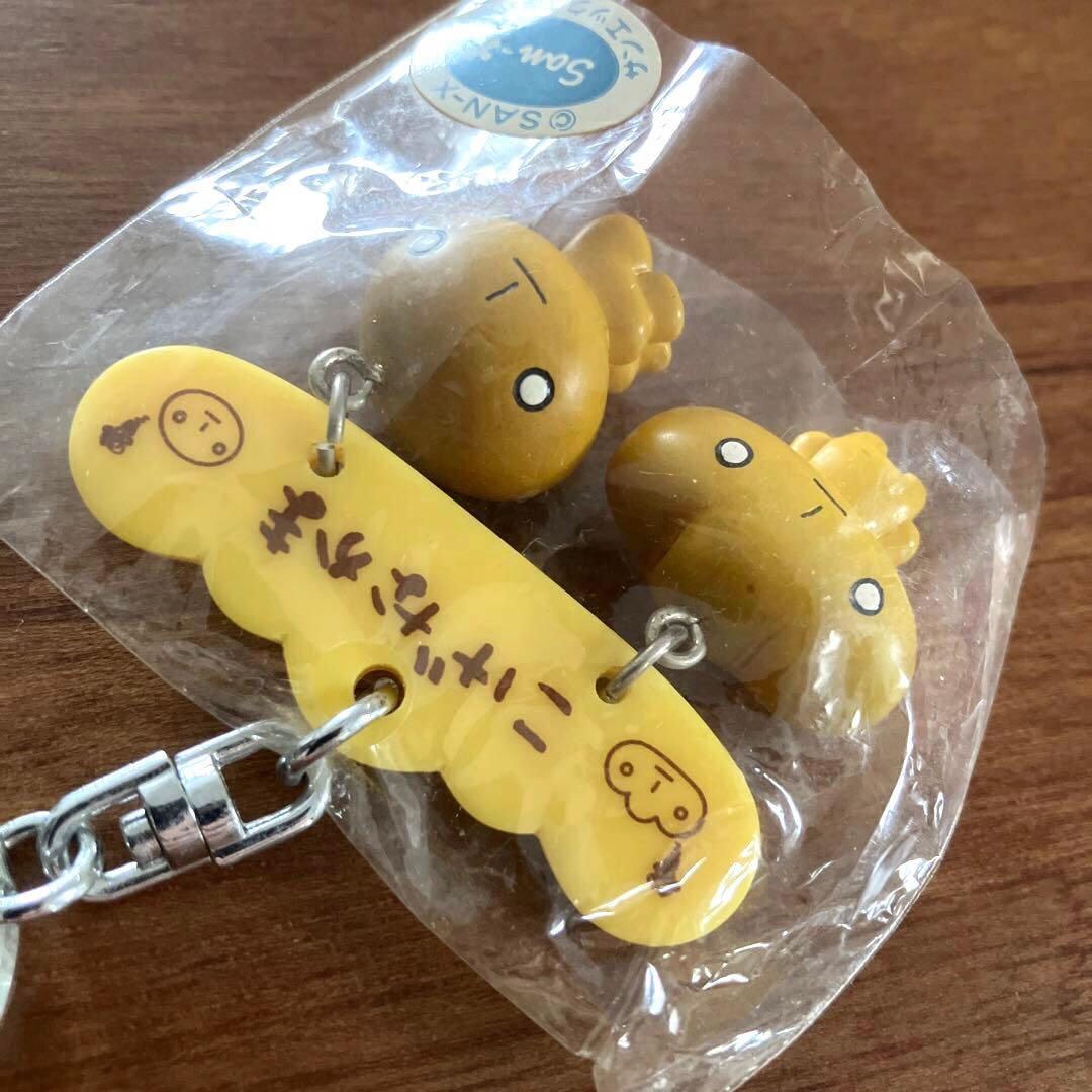 未使用品 平成 レトロ サンエックス こげぱん キーホルダー 懐かしい