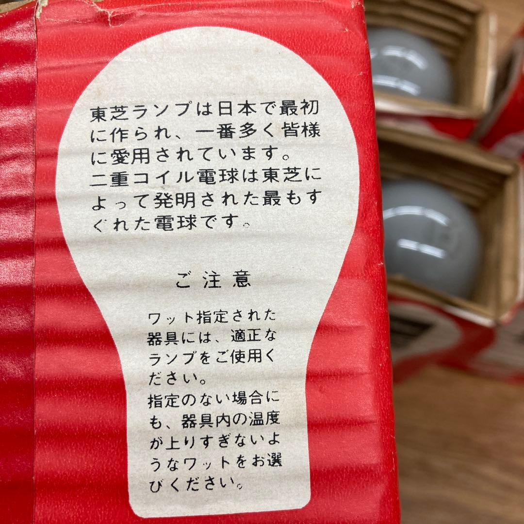 TOSHIBA 白熱球 100v75w 8個