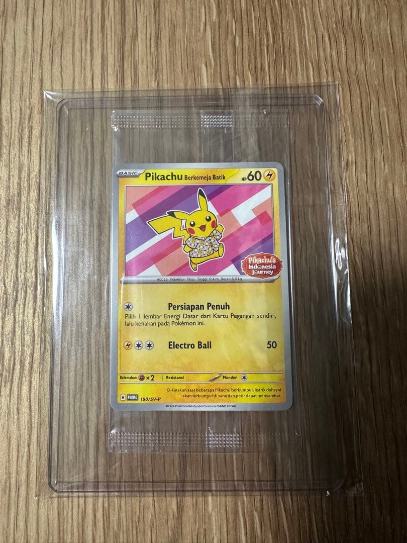 バティックシャツのピカチュウ ピカチュウ柄 - メルカリ