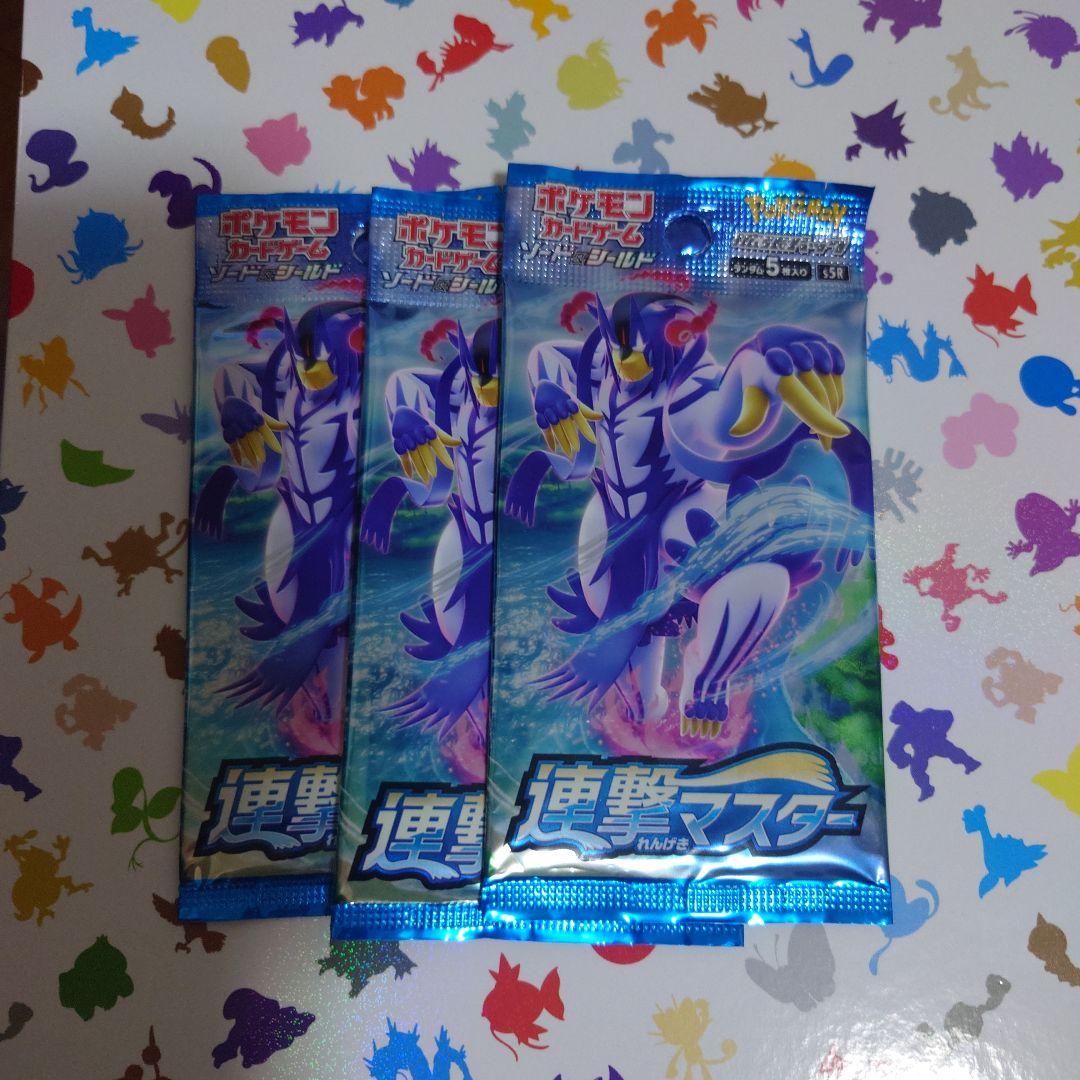 ポケモンカード 連撃マスター 未開封 パック 絶版 - メルカリ