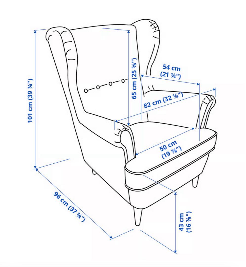 IKEA★ストランドモン★パーソナルチェア★ベージュ★オットマン付き