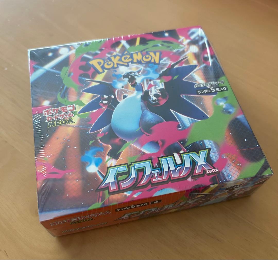 インフェルノX MEGAドリームex シュリンク付き 2点セット - メルカリ