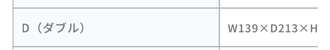 【9/30まで】ドリームベッド｜ダブルサイズベッドフレーム＆マットレスセット｜