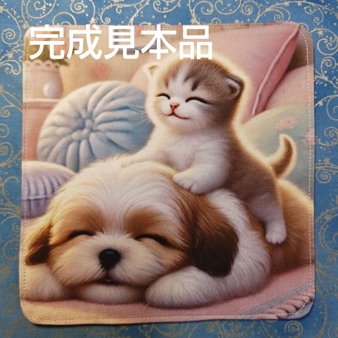 ご確認用　すあま様パネル　わんこ柄12/3 ハンドメイド　ハンカチ