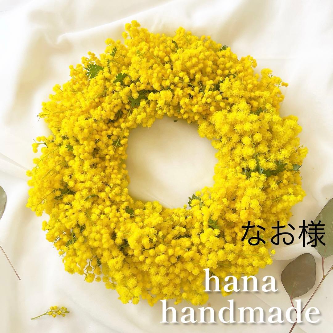 ⬛︎なお⬛︎フレッシュミモザのリース