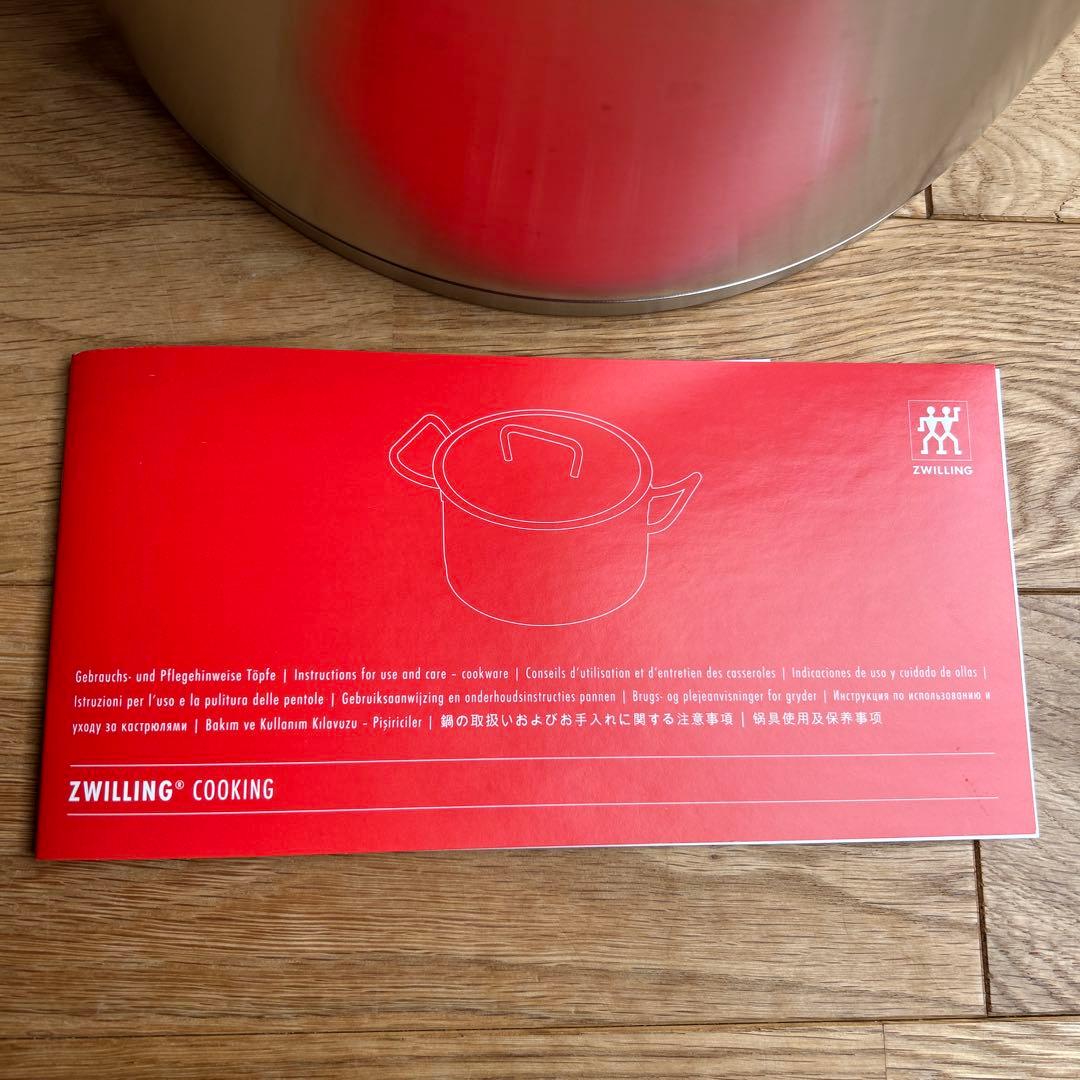 ZWILLING Vitality ストックポット 24cm 6.0L