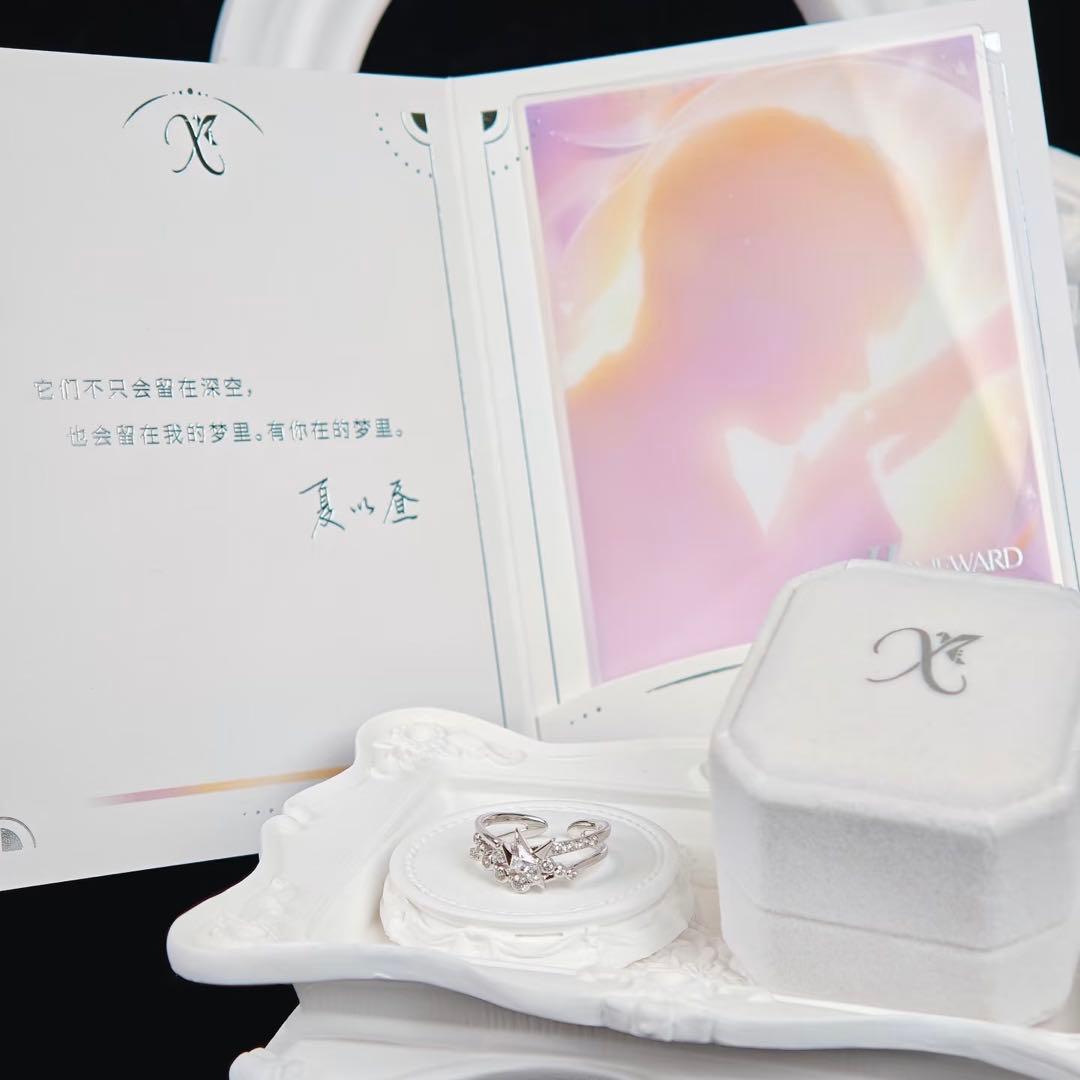 【公式正規品】恋と深空 マヒル 婚約 指輪 致朝暮与久长 致朝暮与久長 归鹤与飞