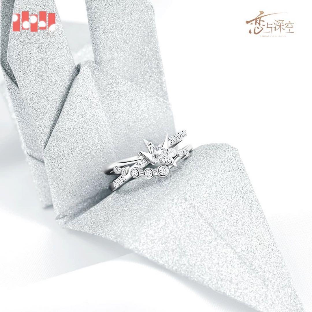 【公式正規品】恋と深空 マヒル 婚約 指輪 致朝暮与久长 致朝暮与久長 归鹤与飞