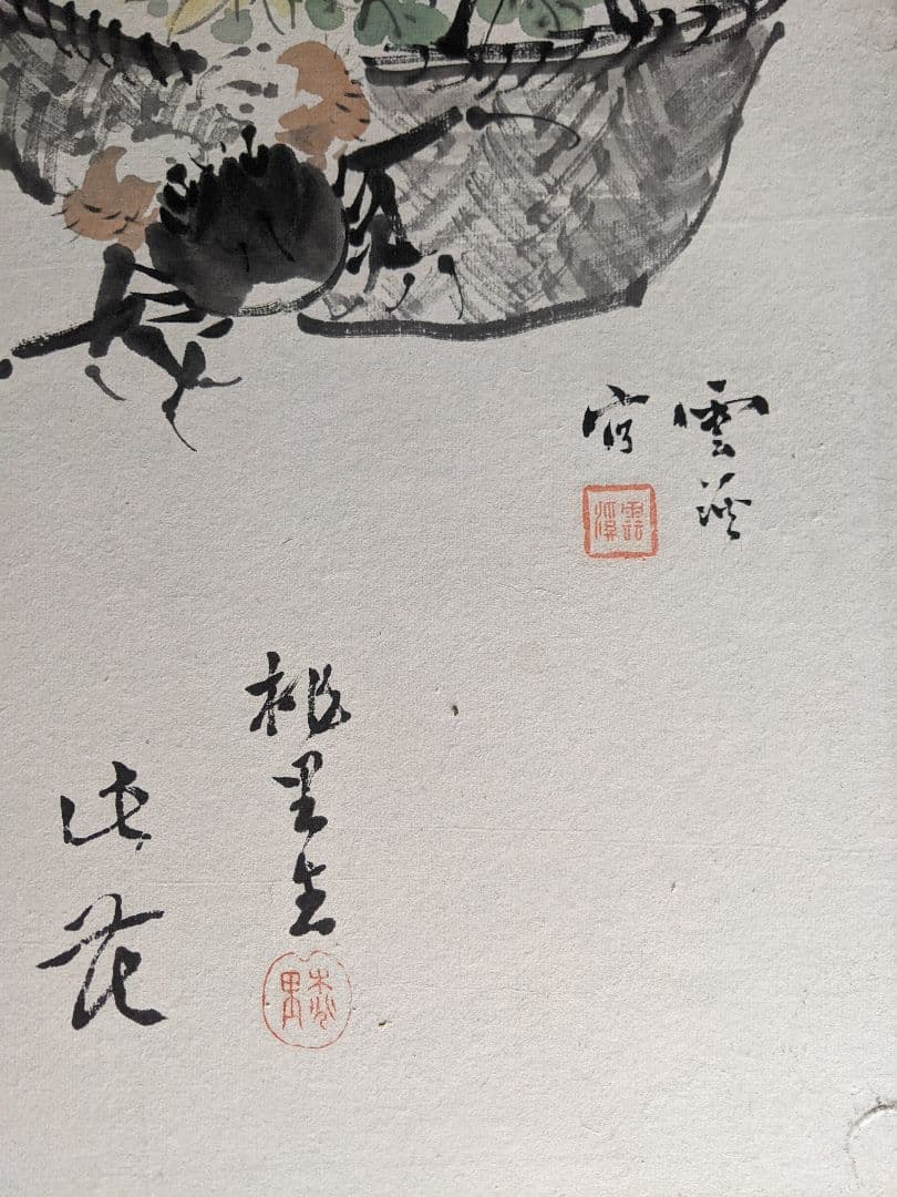 明治/六曲屏風 木箱セット/明治期書画家の合作/希少骨董古美術vintage