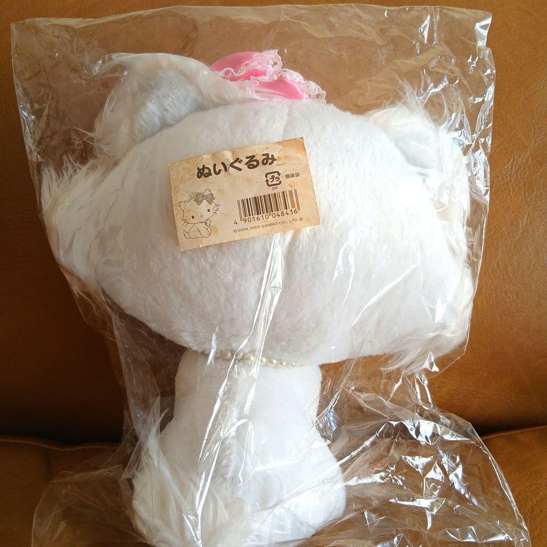 平成レトロ　チャーミーキティ　ぬいぐるみ　希少