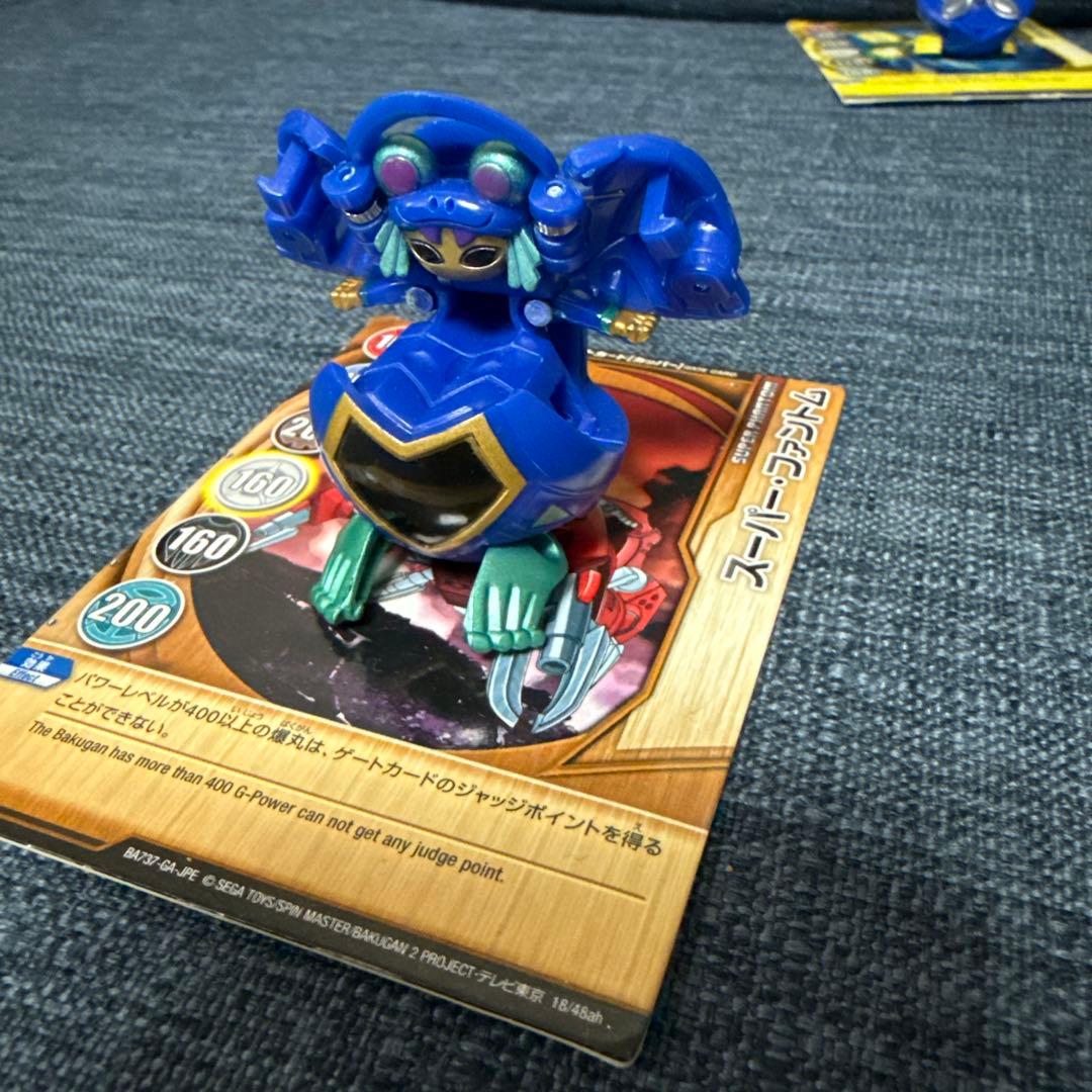 爆丸　エントリーバリューパック