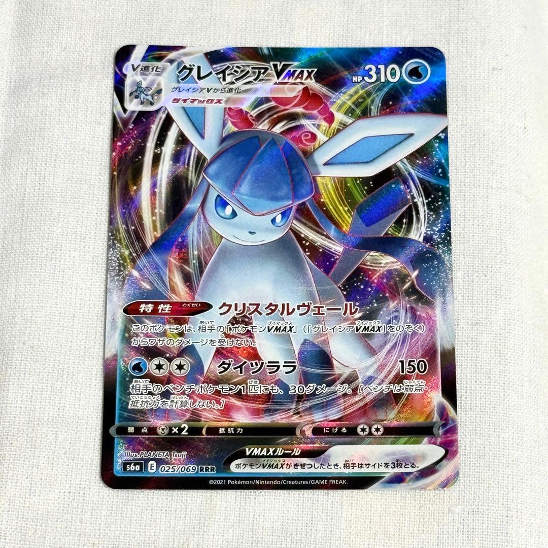 グレイシアVMAX RRR S6a イーブイヒーローズ 025/069 ポケカ - メルカリ