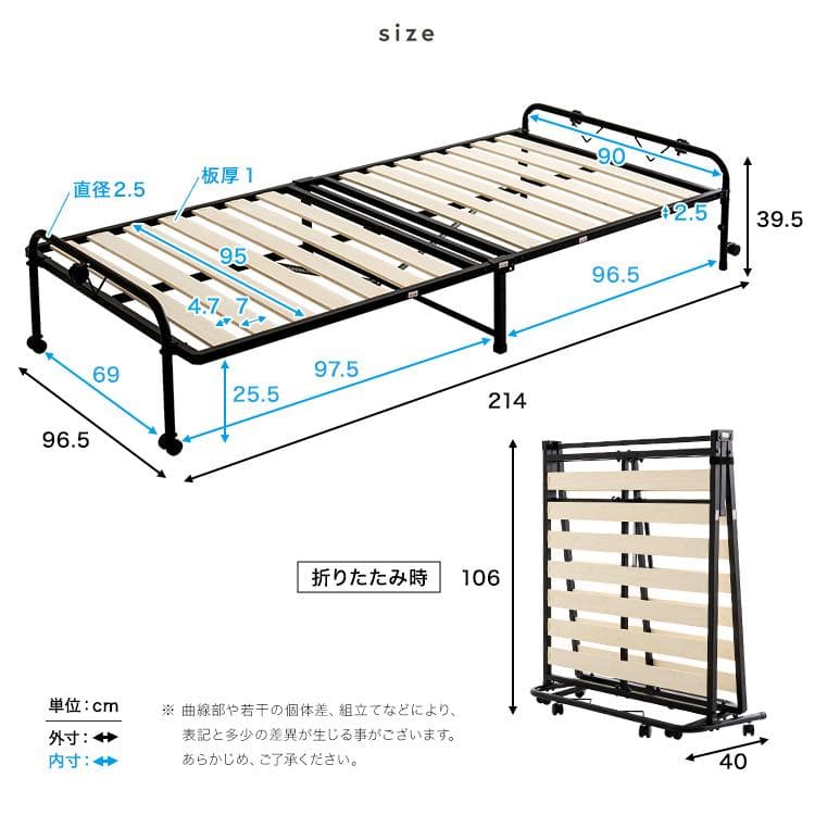 折りたたみパイプすのこベッド　シングル×2