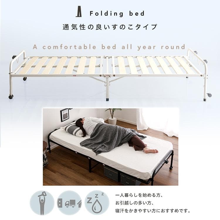 折りたたみパイプすのこベッド　シングル×2