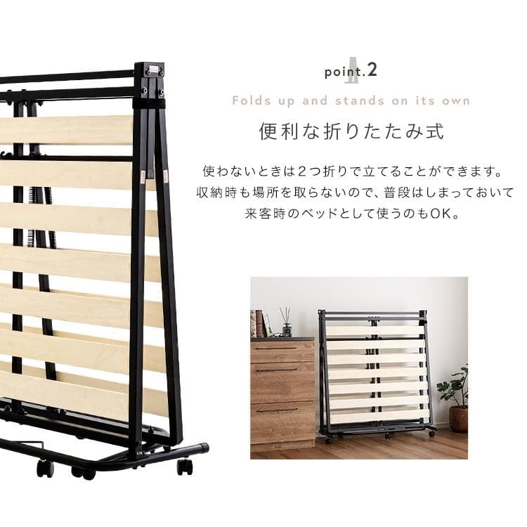 折りたたみパイプすのこベッド　シングル×2