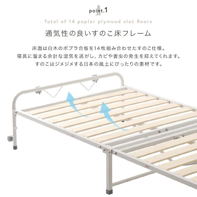 折りたたみパイプすのこベッド　シングル×2