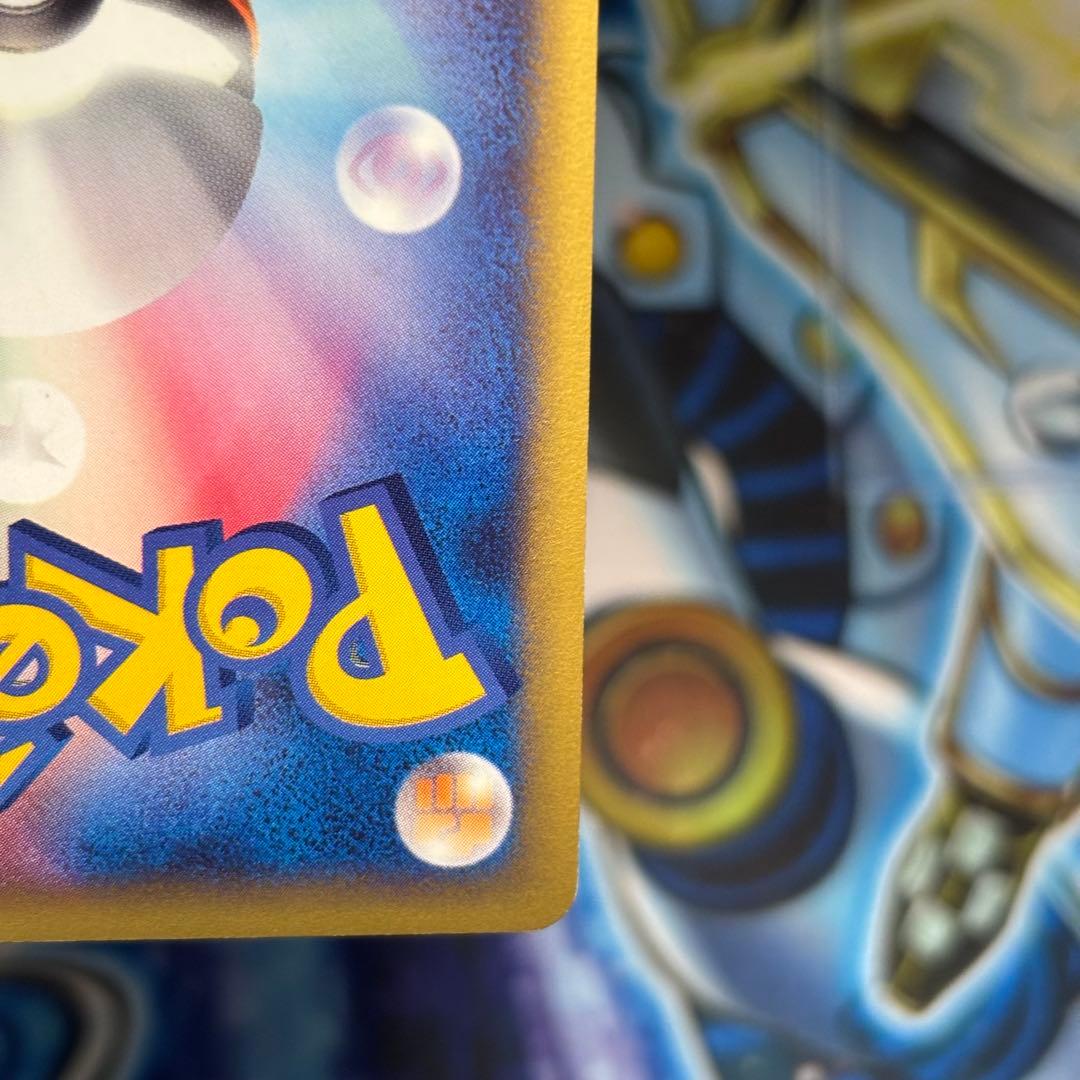 極美品】エーフィ ☆ 拡張パック第2弾 地図にない町 045/092 - メルカリ