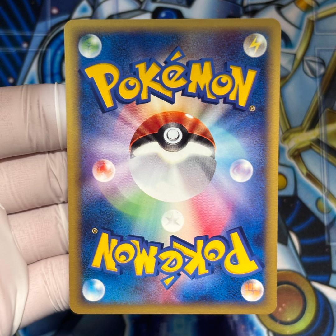 極美品】エーフィ ☆ 拡張パック第2弾 地図にない町 045/092 - メルカリ