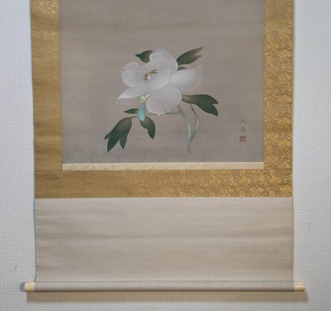【真作】掛軸　高橋周桑　白牡丹　静寂の美　花鳥画　名品　二重箱入　R148