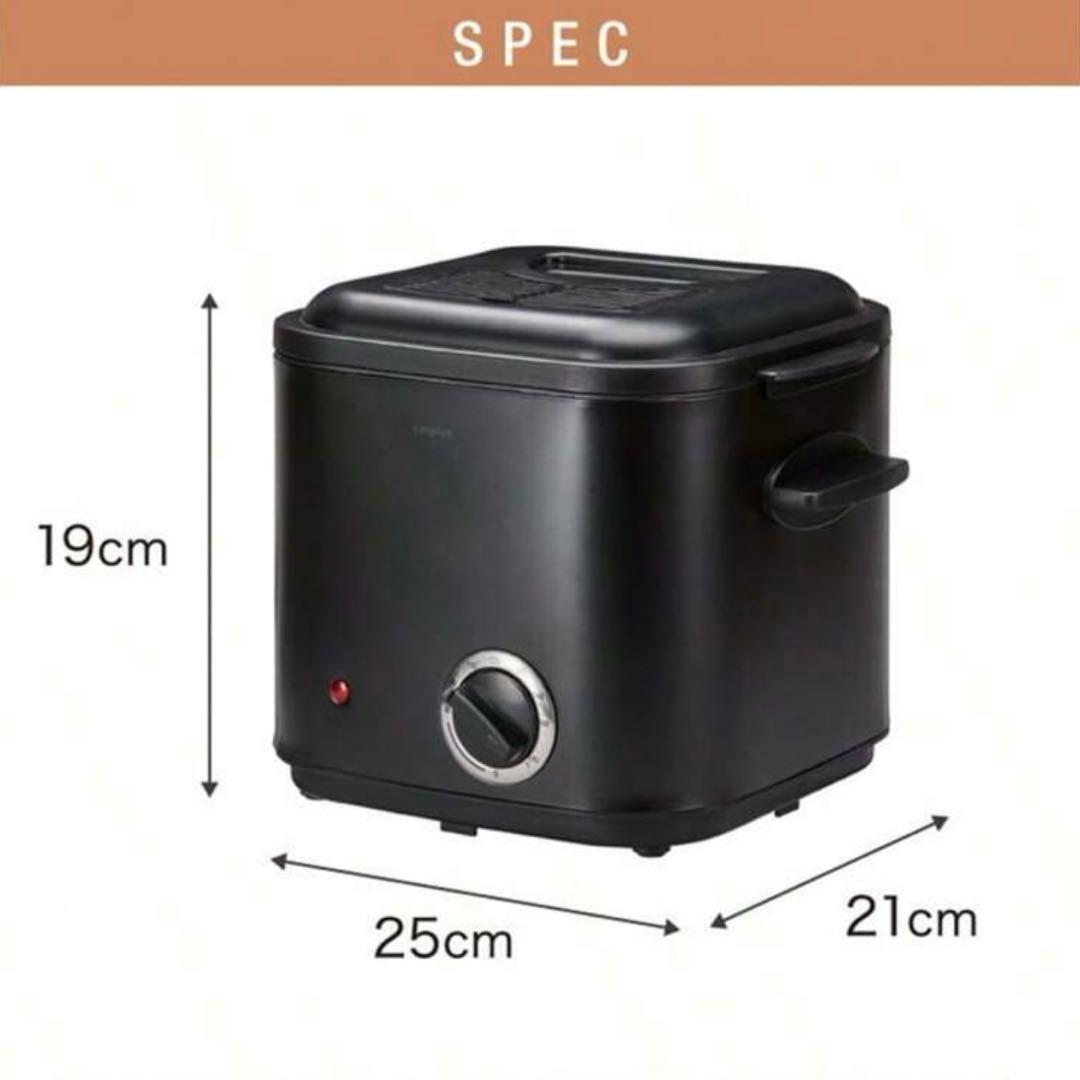 揚げ物鍋 1.2L 温度調整 80-190℃ バスケット付き