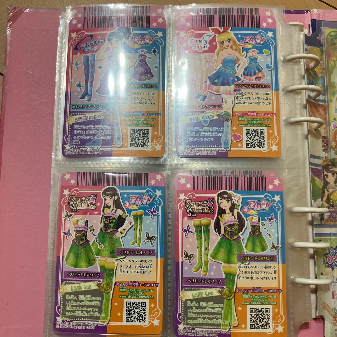 アイカツ アクアマリンピスケスワンピ他 星座ドレス 6枚セット - メルカリ