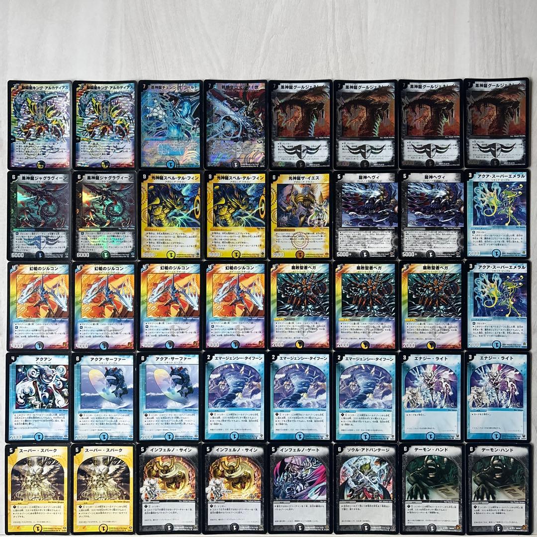 デュエルマスターズ クラシックデッキ【旧枠統一】No.229 戦国編