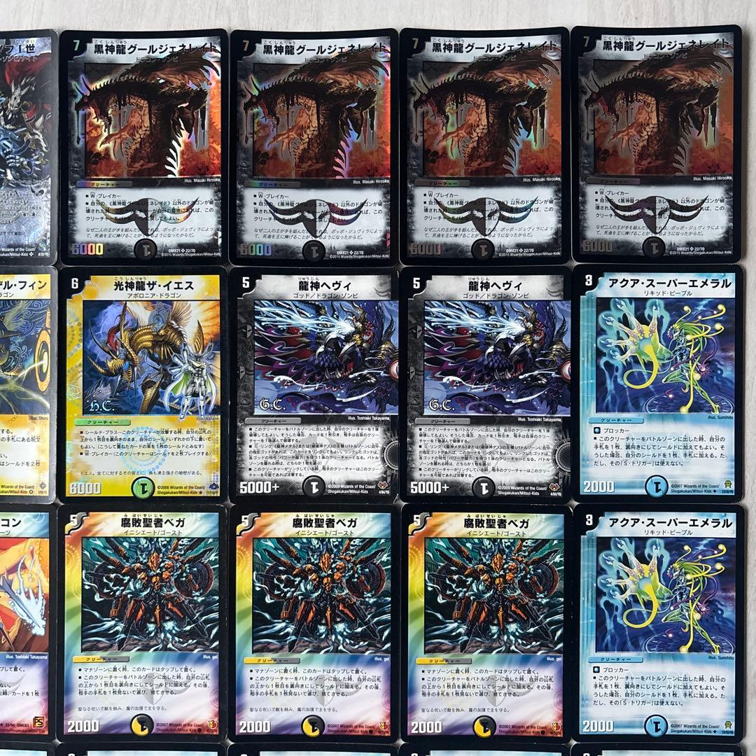 デュエルマスターズ クラシックデッキ【旧枠統一】No.229 戦国編