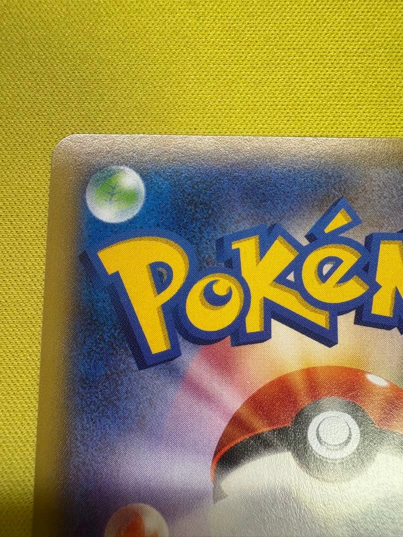 MバシャーモEX レックウザメガバトル PROMO