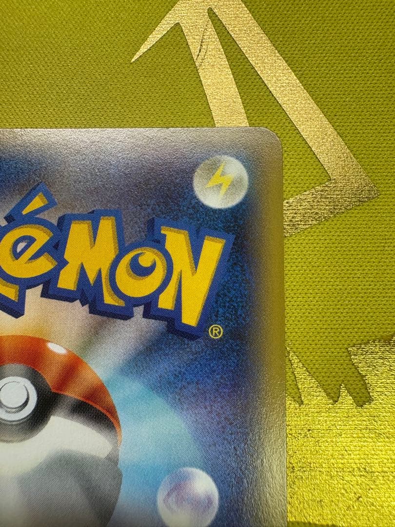 MバシャーモEX レックウザメガバトル PROMO