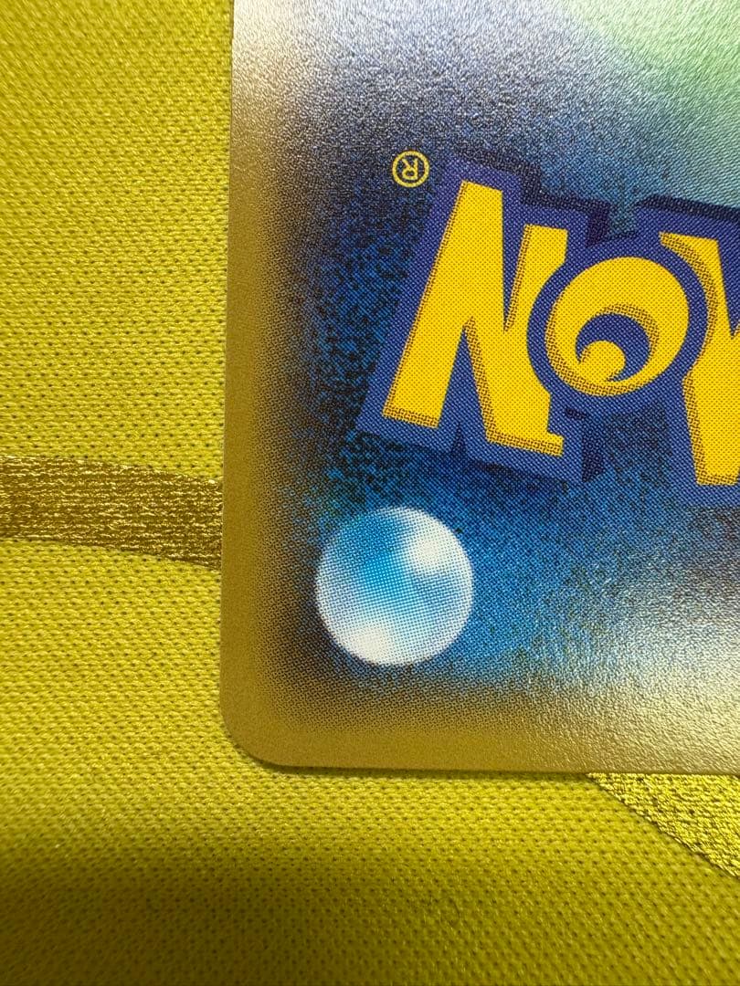 MバシャーモEX レックウザメガバトル PROMO