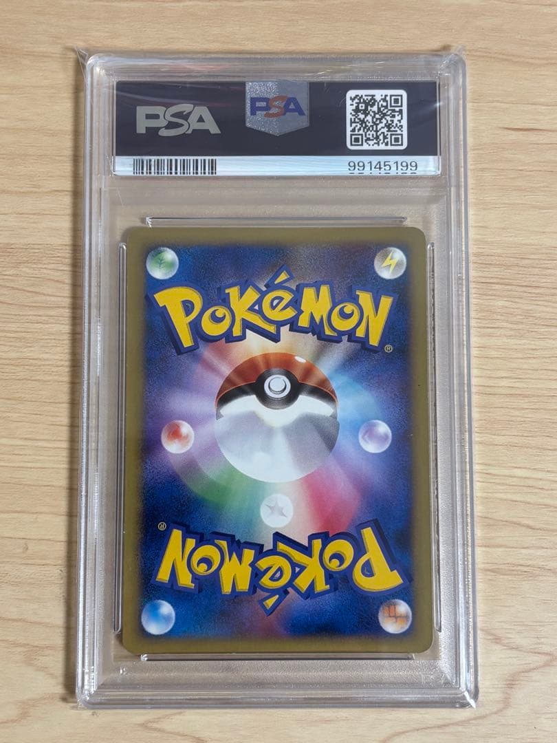 【PSA8】ミチーナしんでん [DPt-P 044] 映画公開記念　プロモ