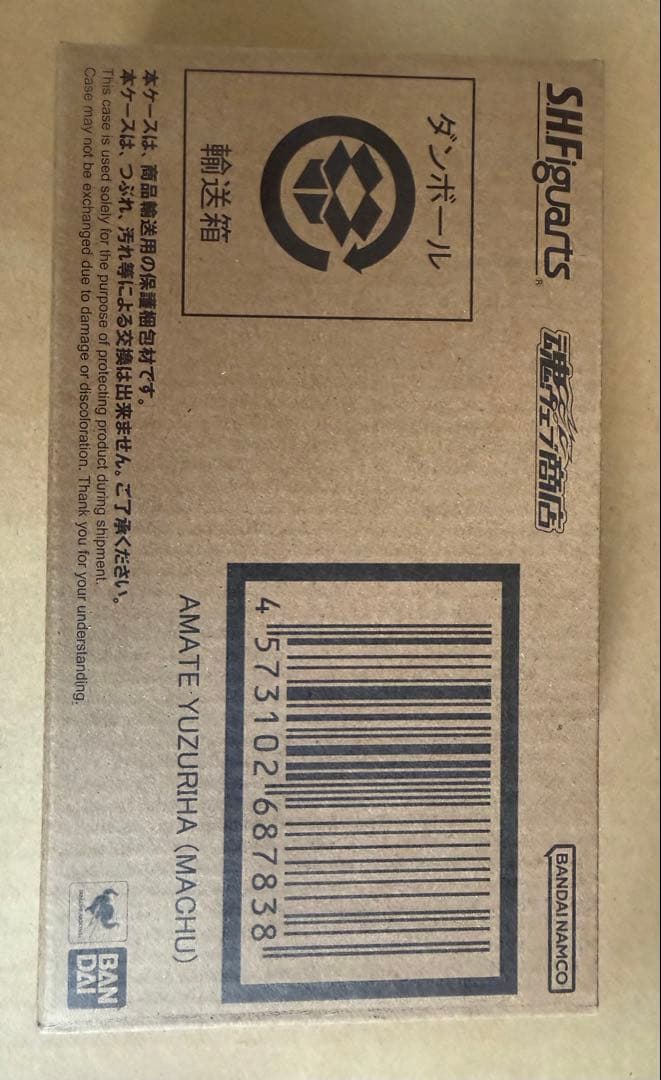 S.H.Figuarts ジークアクス　3体セット