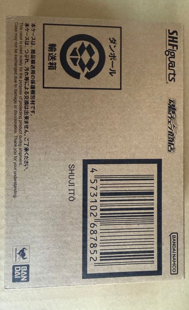 S.H.Figuarts ジークアクス　3体セット